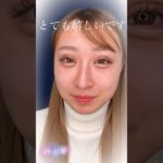 【埋没取れた】左右差もあり全切開を決意！メイク映えする永久二重に！ #新宿 #ビフォーアフター #二重整形
