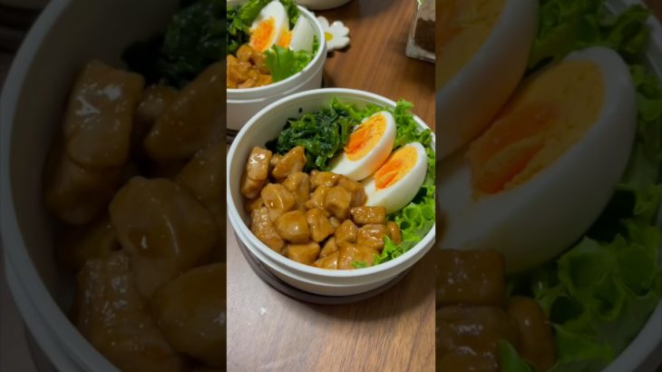 たんぱく質が摂れる【夫婦でダイエット弁当】【ルーロー飯風弁当】 #お弁当 #ダイエット #簡単レシピ