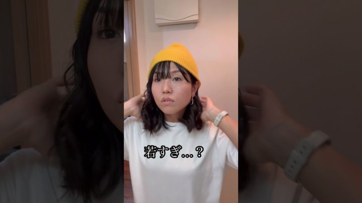 【ヘア】チャレンジ💪#メイク #ヘアアレンジ #チャレンジ #ママ