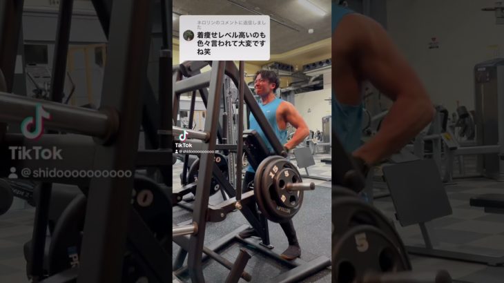 #筋トレ #ジム #ダイエット