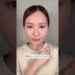 【チークでリフトアップしたい時】 #チーク #チークの入れ方 #メイク動画 #メイク初心者