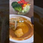 外食する日もあるよー！#ダイエット#ダイエット記録#毎日更新