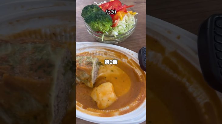 外食する日もあるよー！#ダイエット#ダイエット記録#毎日更新