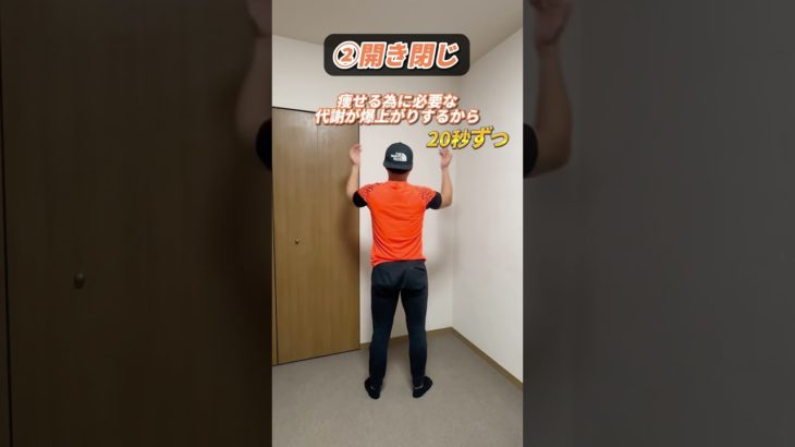 【代謝上がって簡単に痩せる】肩甲骨しっかり動かして！#ダイエット#ダイエット生活#リバウンド#リバウンドしないダイエット#宅トレ #代謝 #脂肪燃焼 #背中痩せ