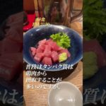 【ダイエット】ダイエットは人を変え、運命を変える。 #フィットネス #vlog #瘦せる #減量 #料理