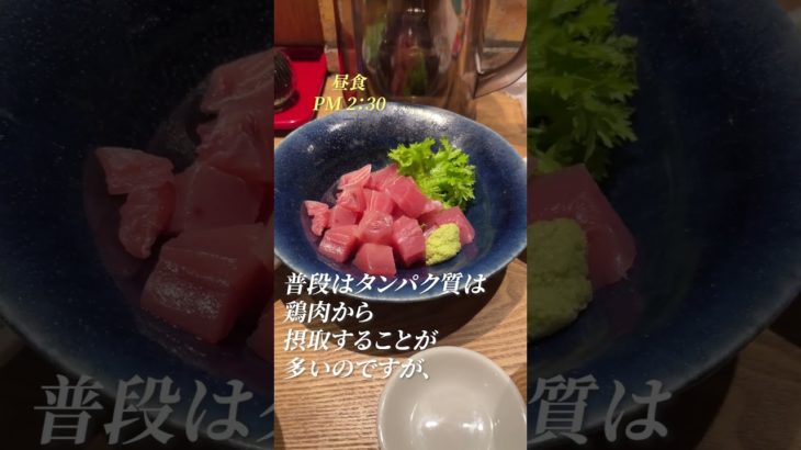 【ダイエット】ダイエットは人を変え、運命を変える。 #フィットネス #vlog #瘦せる #減量 #料理