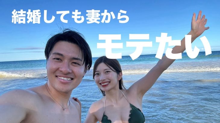 【ダイエット】妻にかっこいいって言われるために身体を絞る1ヶ月