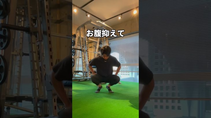 スクワットの100倍効く🔥#くびれ #脚痩せ #ダイエット女子 #下半身痩せ #背中痩せ #shorts