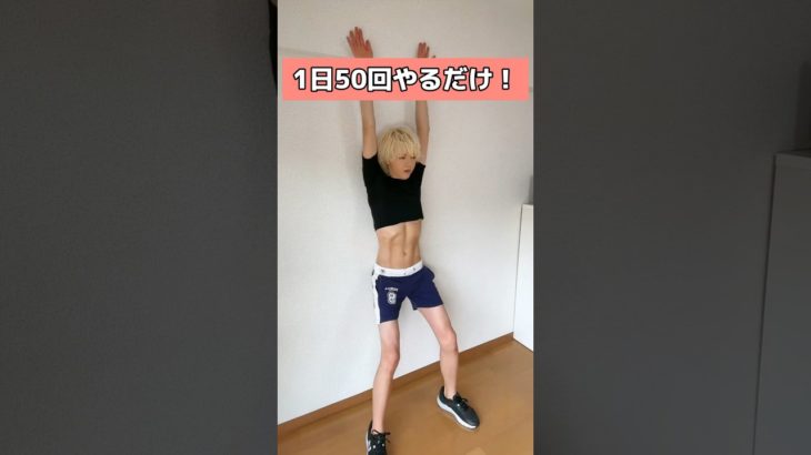 【120キロのダイエット】100万人が保存したダイエット方法！ #fitness #ダイエット