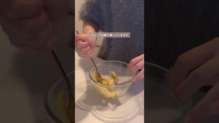 材料2つバナナ×オートミールクッキー🍪 #ダイエットレシピ #簡単レシピ #低糖質ダイエット #ズボラレシピ #レシピ #バナナレシピ #オートミールレシピ #オートミールクッキー