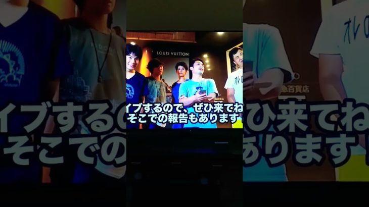 フィッシャーズチャンネル登録者数300万人突破の瞬間＃フィッシャーズチャンネル登録者数＃300万人＃バズれ＃shorts