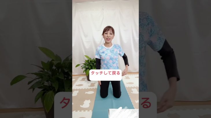 ５０歳からのダイエットお腹のはみ肉撃退体操 #40代からのダイエット #50代ダイエット #アラフィフダイエット #ぽっこりお腹 #はみにく