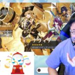 【原神】500連ガチャで完凸を目指してひたすら当たりを引きに行くぞ！！（ナヴィア）
