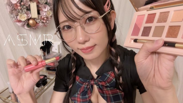 ASMR | 先輩がメイクしてあげる！💄💕 | Roleplay ASMR | Deep Sleep ASMR | 黒3dio