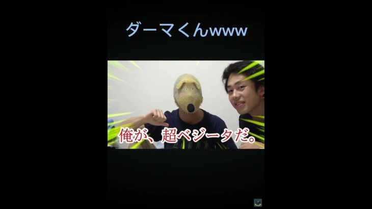 【Fischer’s-フィッシャーズ切り抜き】罰ゲームが面白すぎるwwww#フィッシャーズ #shorts