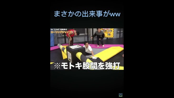 【Fischer’s-フィッシャーズ切り抜き】完璧なフラグ回収wwww#フィッシャーズ #shorts