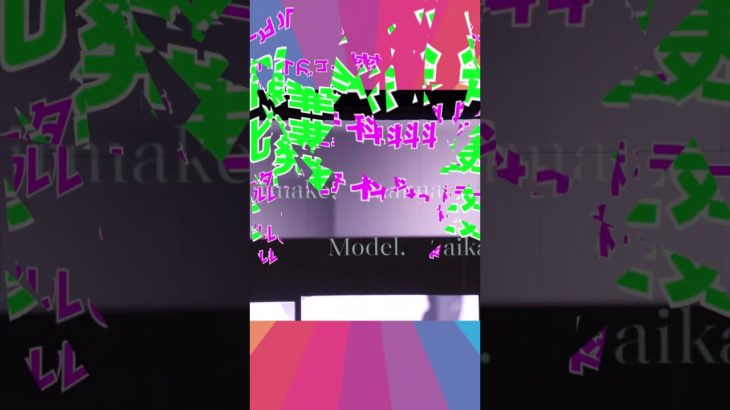 JK💖ビューティショー💕６　💖３年トータルビューティ科💖みんな💖美しい💖文化発表会🔥佐賀魂🔥🌺佐賀の🌺🌸美女子🌸学校動画研究所すくーるTV