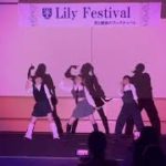 ビューティ＆ウェルネス専門職大学　K-POPダンスサークル『WOLF』パフォーマンス動画 Part ２