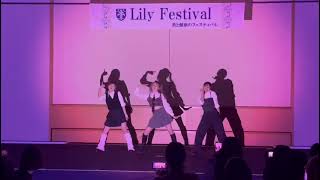 ビューティ＆ウェルネス専門職大学　K-POPダンスサークル『WOLF』パフォーマンス動画 Part ２