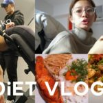 【ダイエットVLOG】春になったらすぐ露出したい女の体型維持ルーティン冬版！