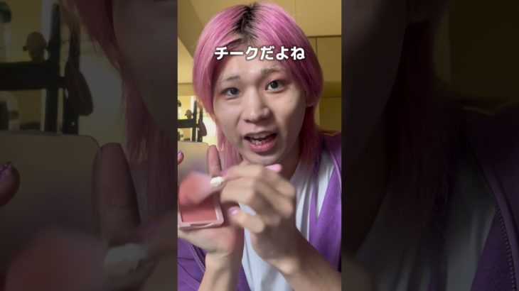 暇を持て余した男性がXGメイクしてみた👽🚀🫶🎶