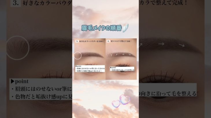 実際にやって良かった！垢抜けメイク術３選 by Lili #Shorts #lipscosme