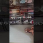 あーー！クリスマスが楽しみすぎるぅーー#生活音#コスメ#メイク#makeup#クリスマス#もも生活音