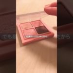 メリークリスマス🎄🎁明日の朝にはプレゼントが … #生活音 #メイク #makeup