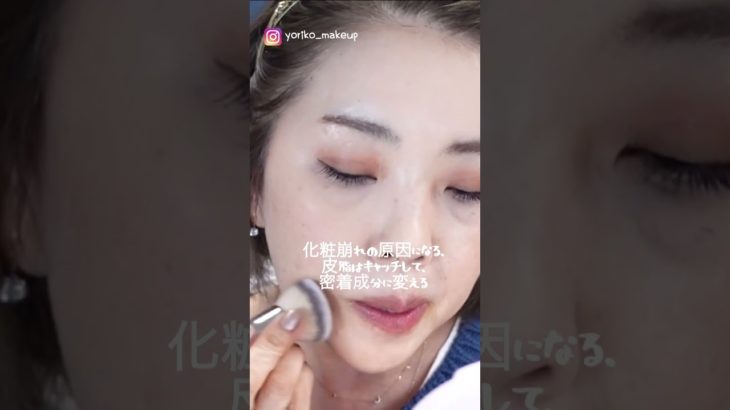 #プチプラファンデの底力 #パラドゥ #shorts  #メイク #ファンデーション