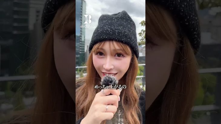 【医療ダイエット】なぁぜなぁぜ #shorts