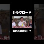 荒れすぎだろ笑笑#フィッシャーズ #フィッシャーズ切り抜き #shorts