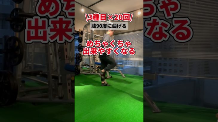 桃尻爆誕#お腹痩せ #くびれ #ダイエット初心者 #ダイエット #ダイエット女子 #shorts