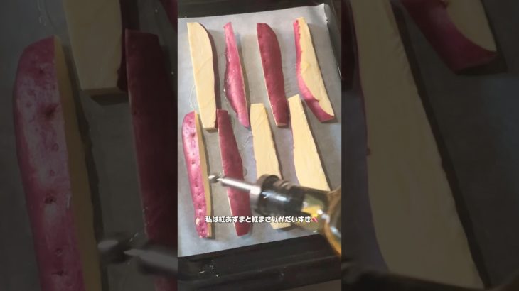 さつまいもだいすき🍠#shorts #youtubeshorts #ダイエット #簡単レシピ #healthyfood #recipe #diet