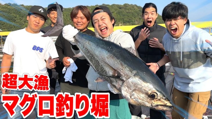 【大漁】マグロがいる釣り堀に釣りよかさんと挑戦したら大漁過ぎて全員大騒ぎ！？