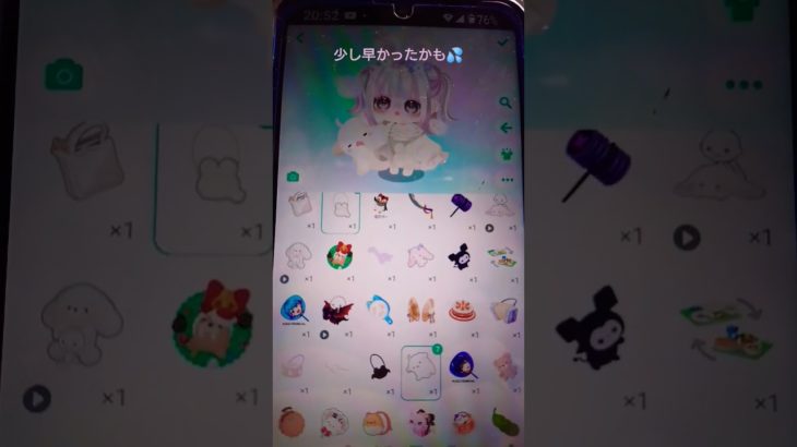 #ピグパーティー あいーや‼️メイク🥰