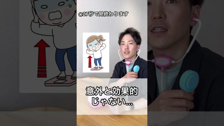 【産後ダイエット】出産後の体重落とすには歩かないとダメ！？