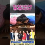 【フィッシャーズ】シルクともときの熱いキス/// #フィッシャーズ #切り抜き #シルクロード #もとき