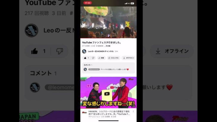 フィッシャーズの曲でノリノリ＃フィッシャーズ