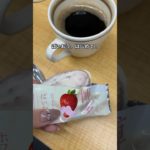 「適度に楽しむ」ができるワケ #ダイエット #ボディメイク #食事