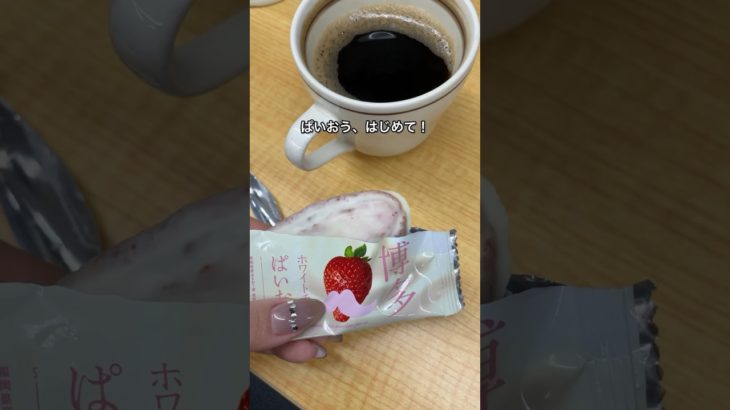 「適度に楽しむ」ができるワケ #ダイエット #ボディメイク #食事