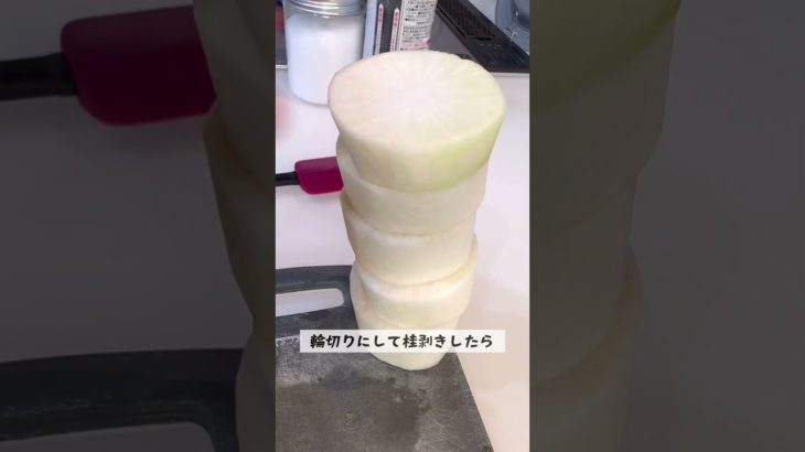 大根はダイエットの味方！詳しいレシピはコメント欄を見てね♪ #ダイエット #ダイエットレシピ #ゆるダイエット #公開ダイエット #プレ花嫁ダイエット