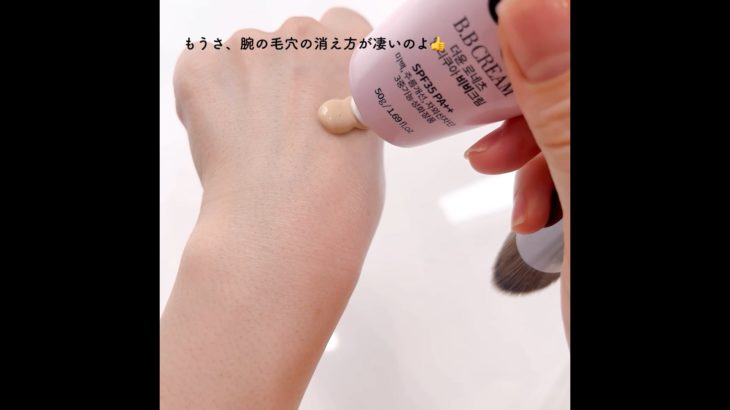 やばい綺麗に塗れる