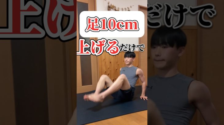 ダイエットトレーニング　#ショート #ダイエット #ダイエットトレーニング #宅トレ #エクササイズ #トレーニング