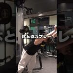 【ダイエット】冬にダイエットは◯◯です！#ダイエット #減量