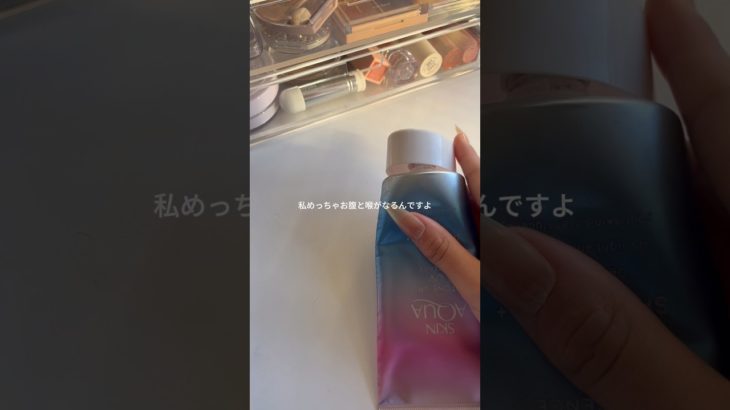 本当にどうすればいいの！？笑 #生活音 #コスメ #メイク #コスメ音 #ばずれ #カチャカチャ音