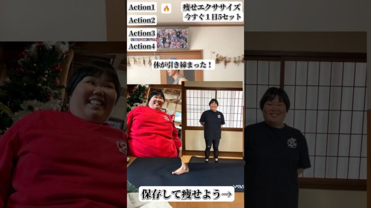 ダイエットトレーニングエクササイズダンス　#ダイエットトレーニング  #ダイエット #ショート #宅トレ #エクササイズ #痩せる #痩せる運動 #痩せる筋トレ #トレーニング