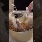 ダイエット中チョコクリーム食べたい人…？ #ダイエットレシピ #簡単レシピ #料理 #ズボラレシピ #レシピ #ヘルシー料理 #痩せたいけど食べたい #ヘルシーレシピ #ヘルシーおやつ