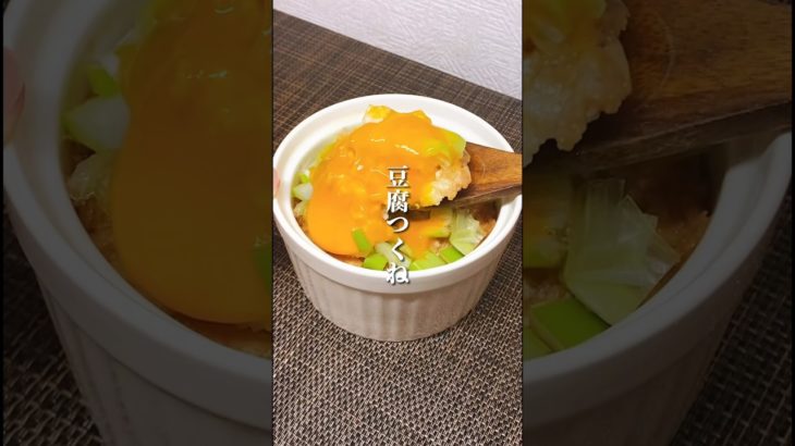 低脂質高タンパクなだけでなく…😳 #ダイエット方法 #簡単レシピ #痩せたいけど食べたい #ダイエット #ヘルシー