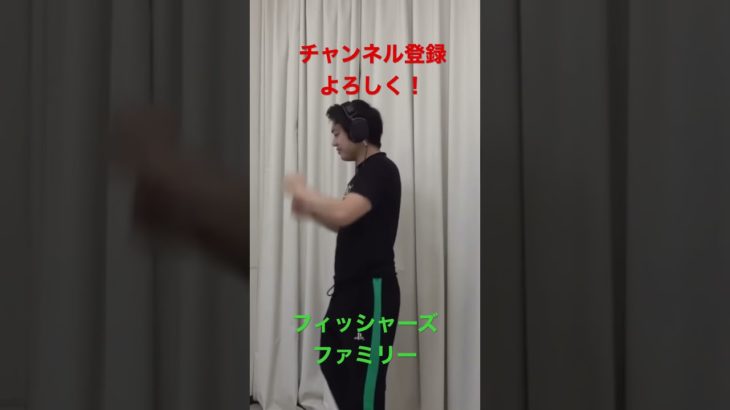 #さすらい #フィッシャーズ #フィッシャーズ切り抜き #切り抜き #ばずれ #バズれ #きりぬき #覚醒