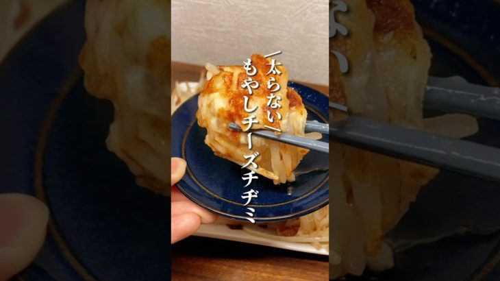 これは絶対ハマる…😳 #ダイエット方法 #簡単レシピ #痩せたいけど食べたい #ダイエット #料理